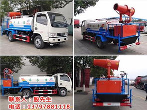 張掖市環(huán)衛(wèi)霧炮車(chē)采購(gòu)供應(yīng)商選型與市場(chǎng)分析