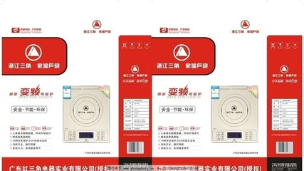 電磁爐防偽包裝 從圖片識別到安全設計的全面解析