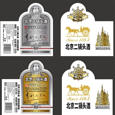雙重守護 防偽包裝一體化的創(chuàng)新實踐與未來展望