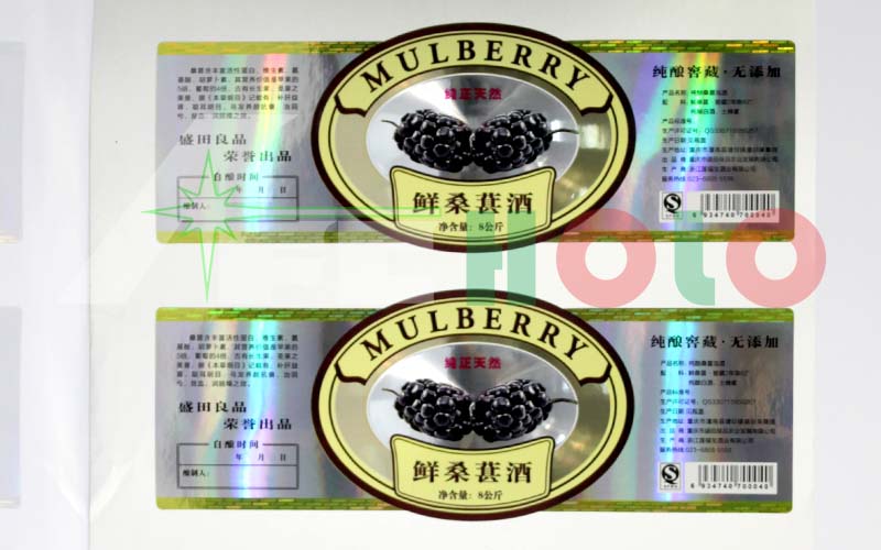 激光全息防偽標簽 構筑現代商品的安全堡壘
