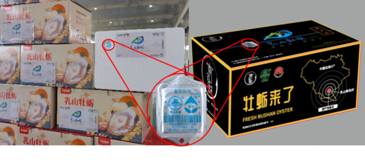 中國防偽行業(yè)協(xié)會 守護消費安全，引領(lǐng)防偽包裝新篇章