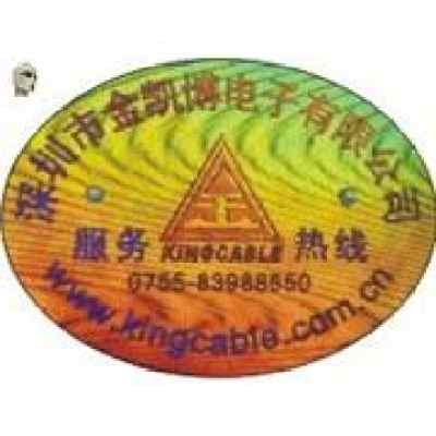 數碼標,電話查詢標,防偽包裝