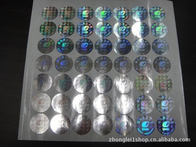 專業防偽標簽供應 義烏市華軒包裝物商行開啟品牌保護新篇章